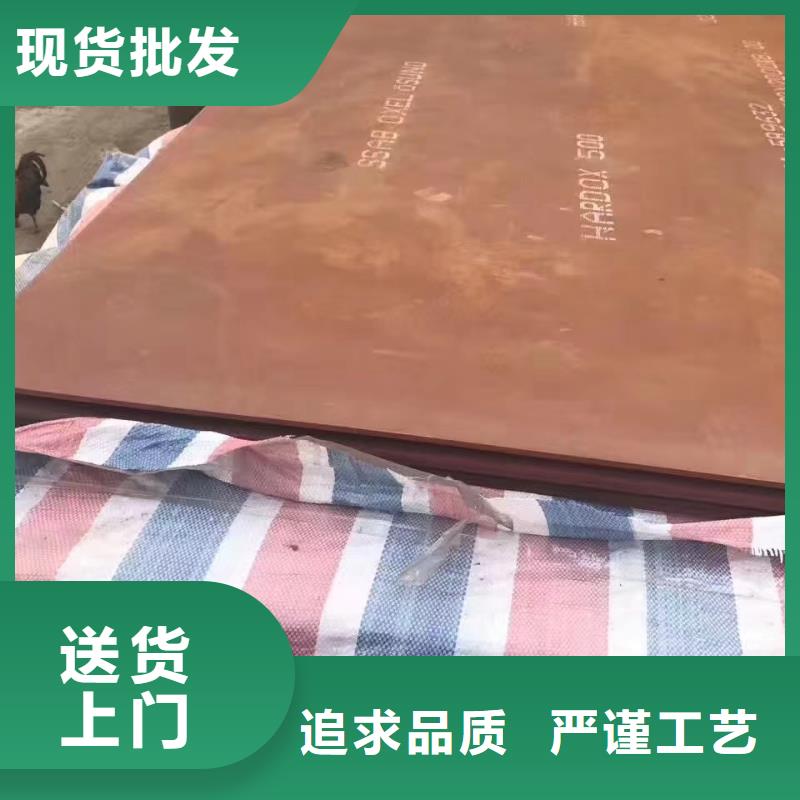 【进口耐磨钢板Q355C焊接方管快捷的物流配送】质量看得见