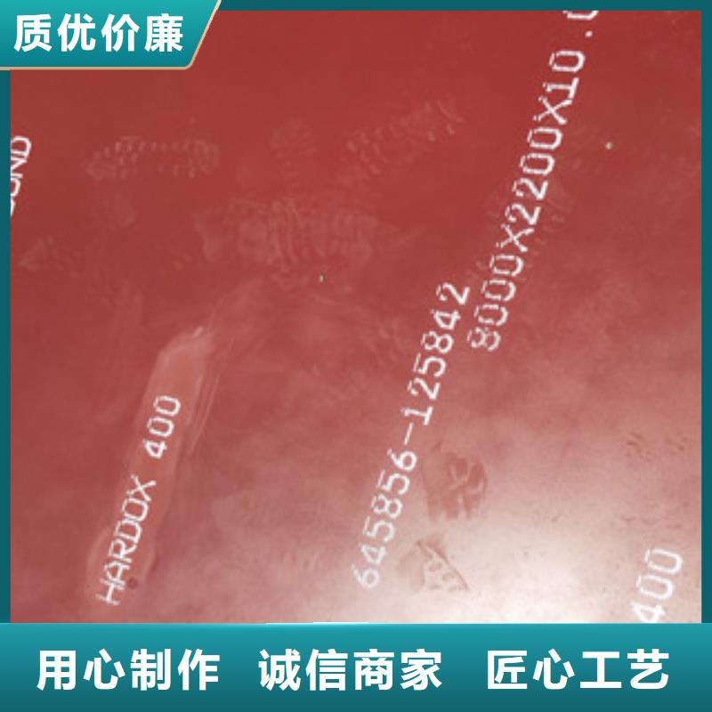 【进口耐磨钢板】Q420D钢板信誉有保证满足客户需求