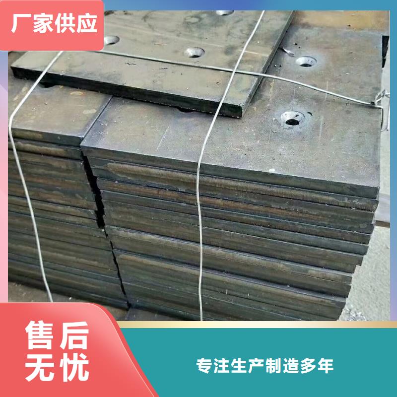 【钢板Q660B钢板全品类现货】海量现货直销