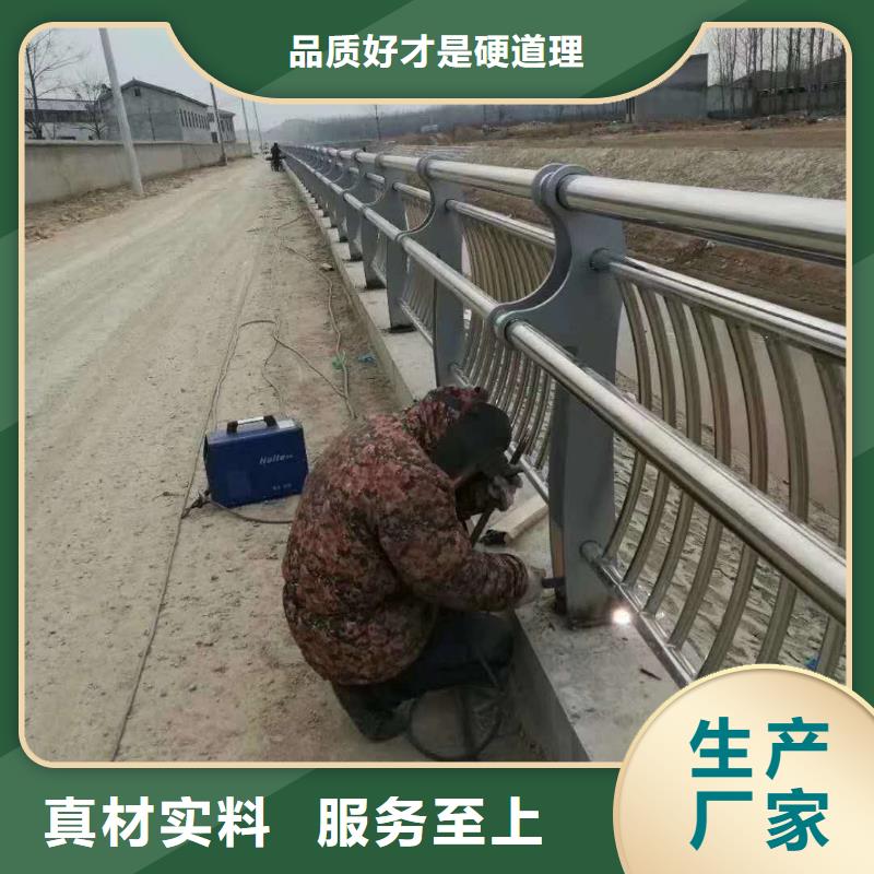 道路护栏【景观护栏】产地采购当地生产厂家