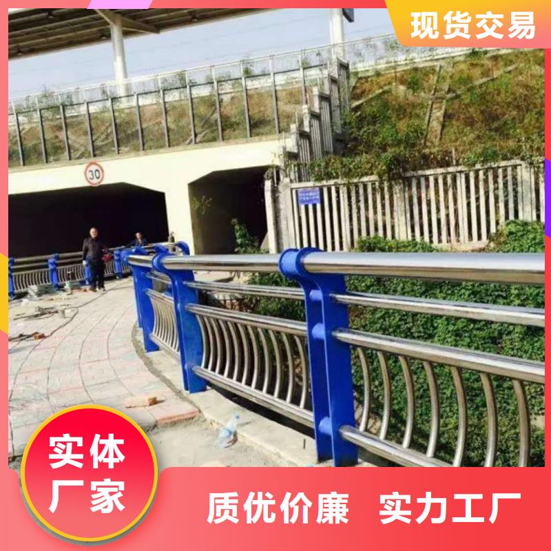 【道路护栏】河堤防撞护栏工艺成熟现货充足量大优惠