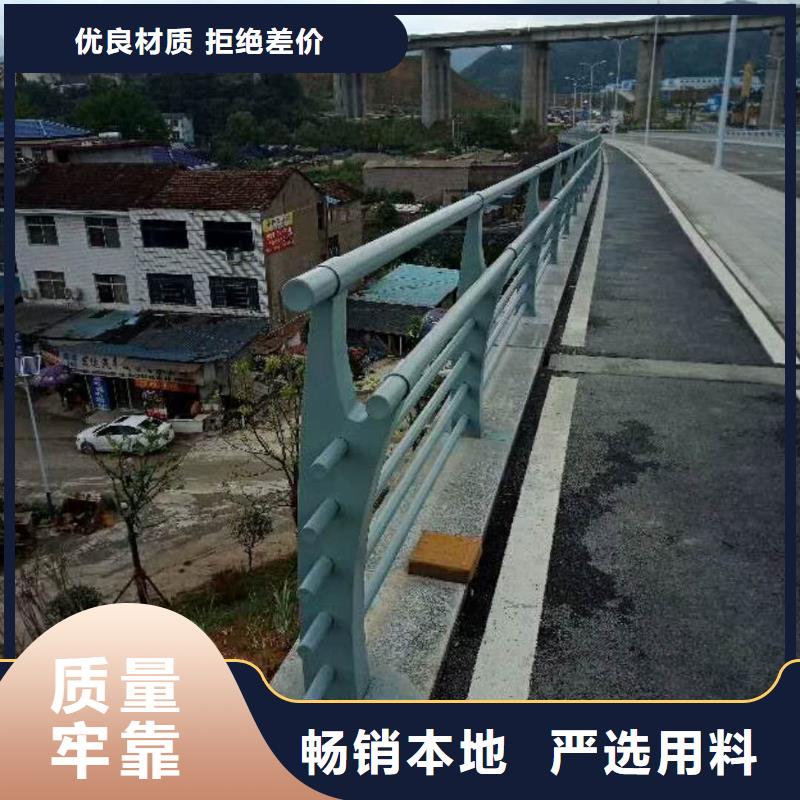 道路护栏_景观护栏用好材做好产品当地品牌