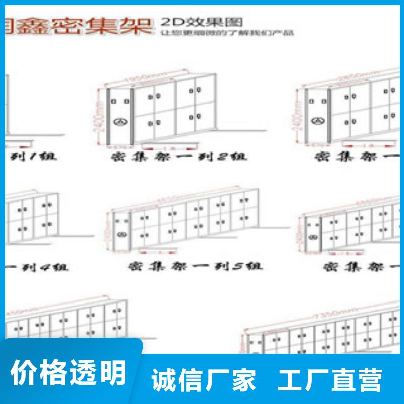 密集柜电动密集柜品牌大厂家实体厂家