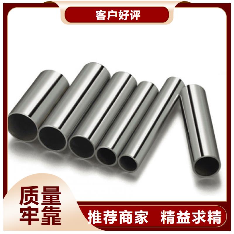 不锈钢管无缝钢管用心制造源头采购