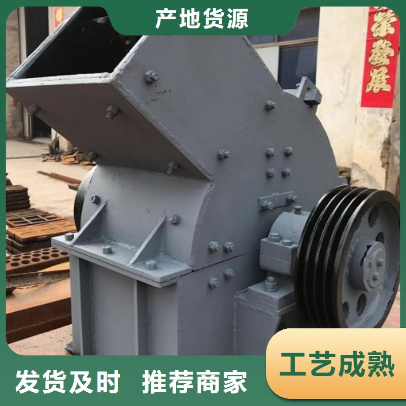 锤式破碎机制砂机懂您所需把实惠留给您