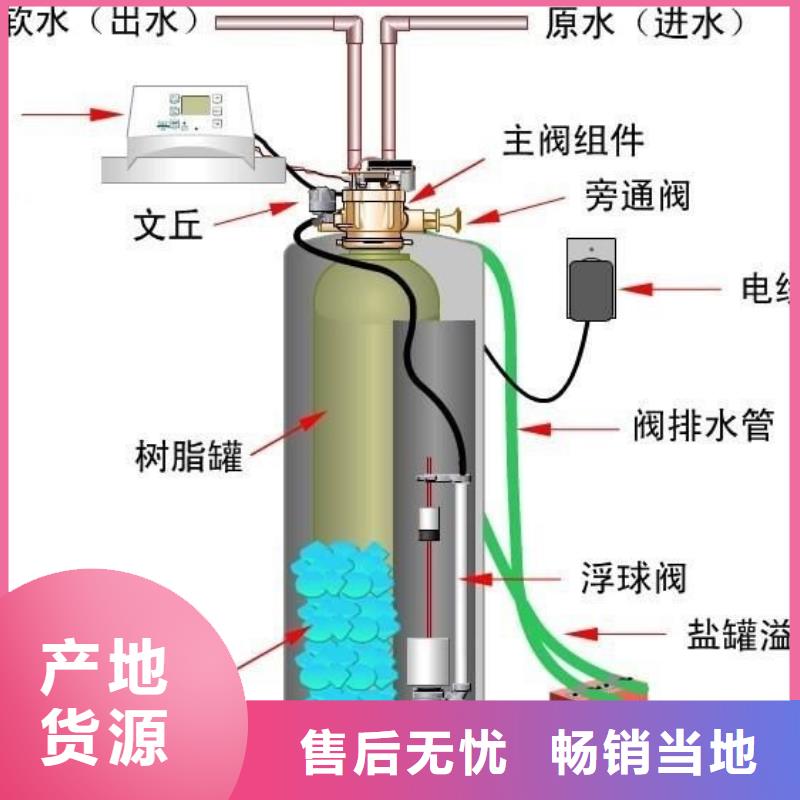 软化水装置定压补水装置本地厂家值得信赖专业设计