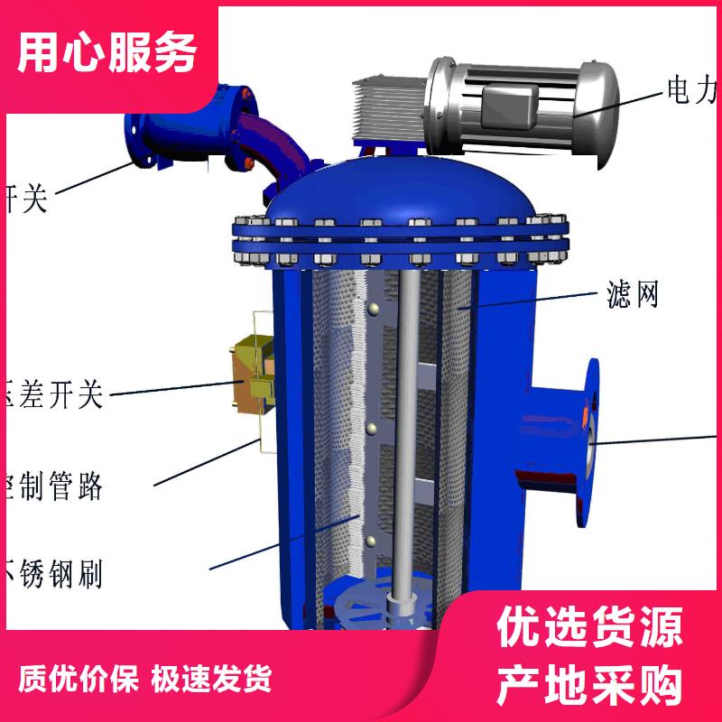 自清洗过滤器螺旋微泡除污器质优价保品质优良