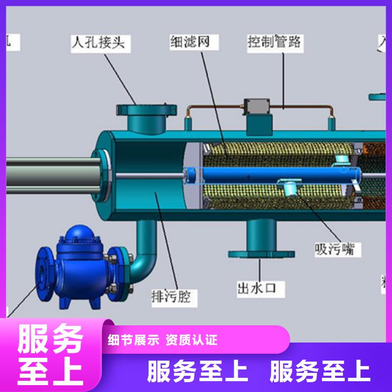 自清洗过滤器冷凝器胶球自动清洗装置精心推荐同城生产厂家