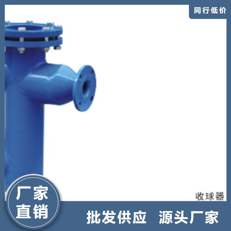 【冷凝器胶球清洗装置】旁流水处理器合作共赢实拍品质保障