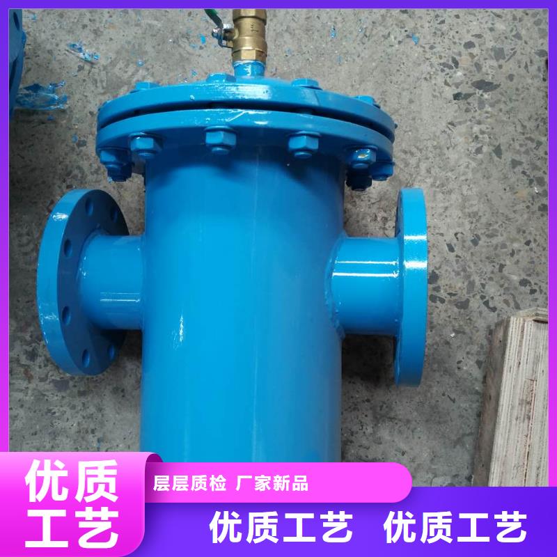 【螺旋除污器】,旁流水处理器优选厂家本地经销商