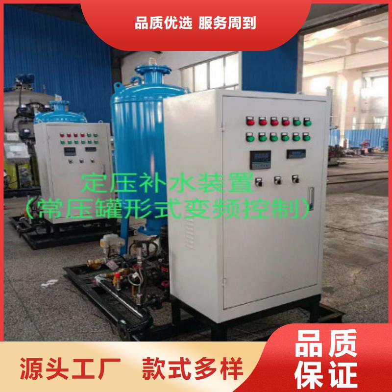 加药装置旁流水处理器量大更优惠品质做服务