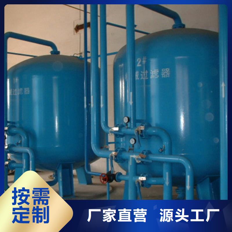 浅层砂过滤器【螺旋微泡除污器】品牌大厂家[本地]经销商