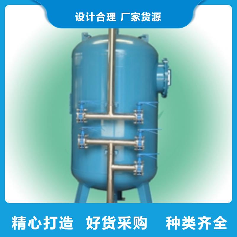 【浅层砂过滤器螺旋微泡除污器高品质现货销售】匠心打造