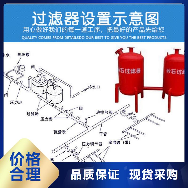 浅层砂过滤器软化水装置品质做服务真材实料加工定制