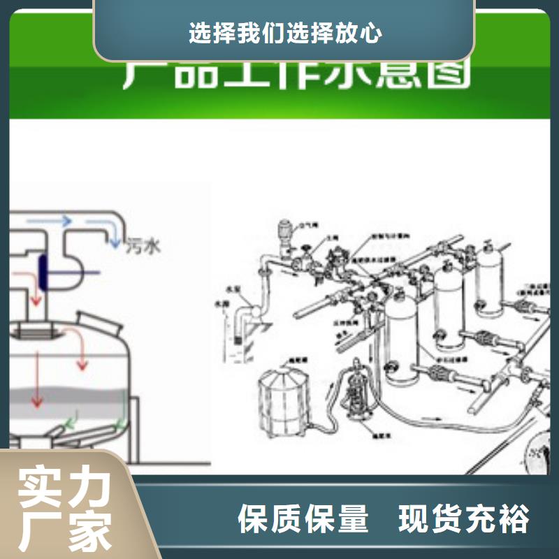 浅层砂过滤器旁流水处理器我们更专业质检严格