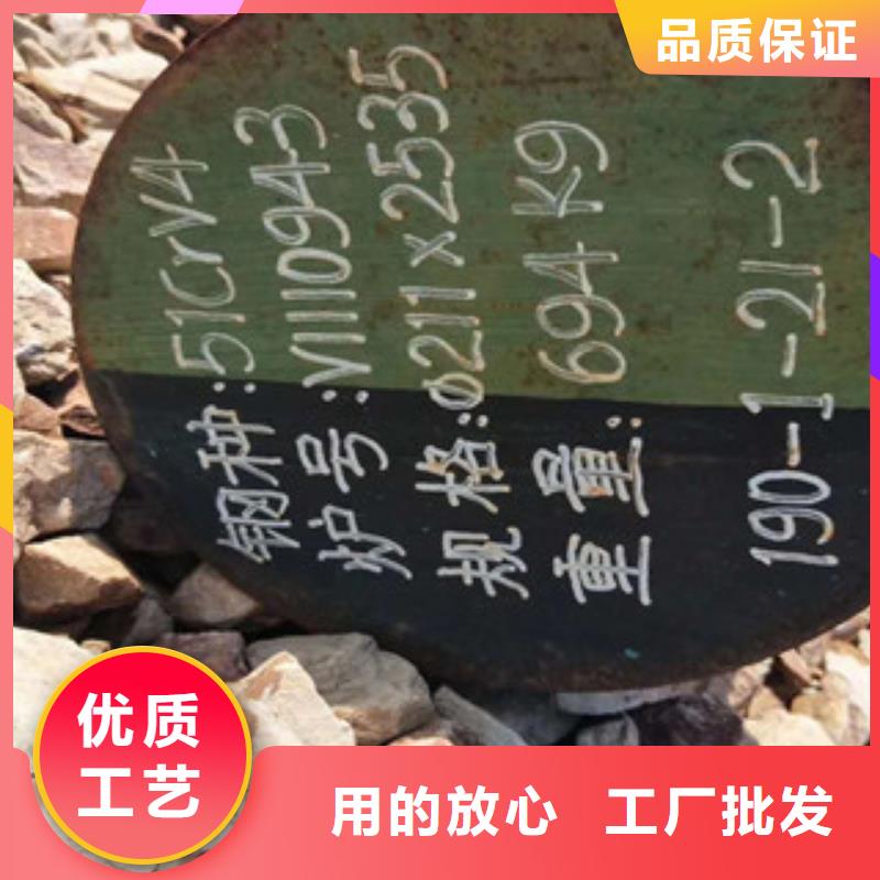 高速工具钢24小时发货当地厂家