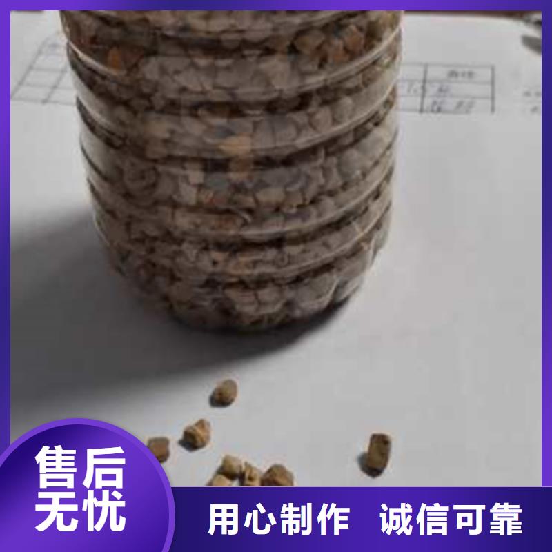 【核桃壳滤料】陶粒质量安全可靠细节严格凸显品质