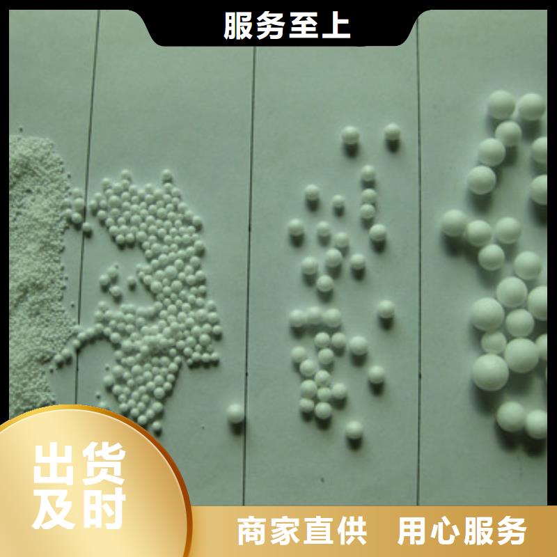 【泡沫滤珠蜂窝斜管填料厂家批发价】用心做产品