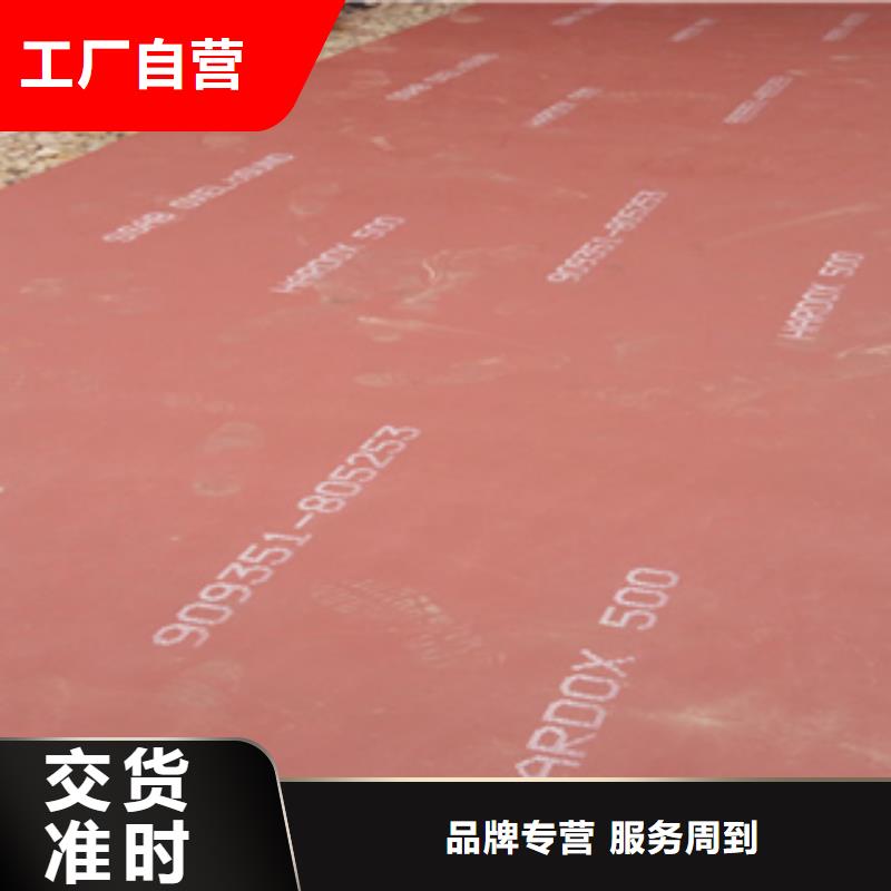 进口耐磨板_涟钢锰13耐磨板自产自销同城经销商