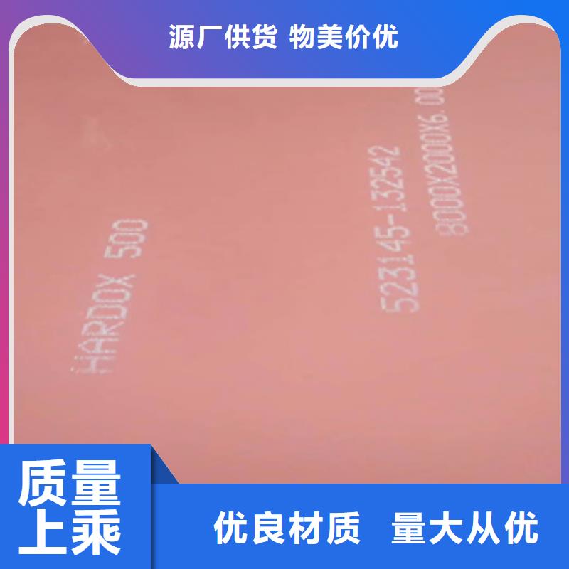 进口耐磨板耐磨锰钢严选材质支持货到付清
