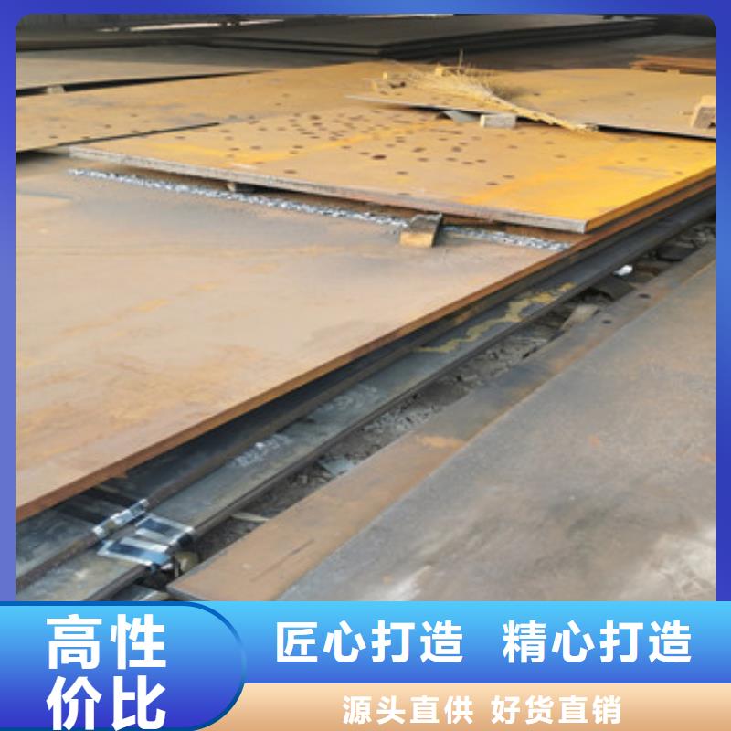 【进口耐磨板涟钢mn13耐磨板厂家生产加工】同城生产商