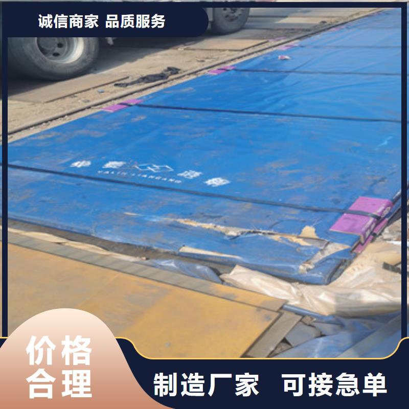 进口耐磨板涟钢锰13耐磨板质量层层把关当地服务商
