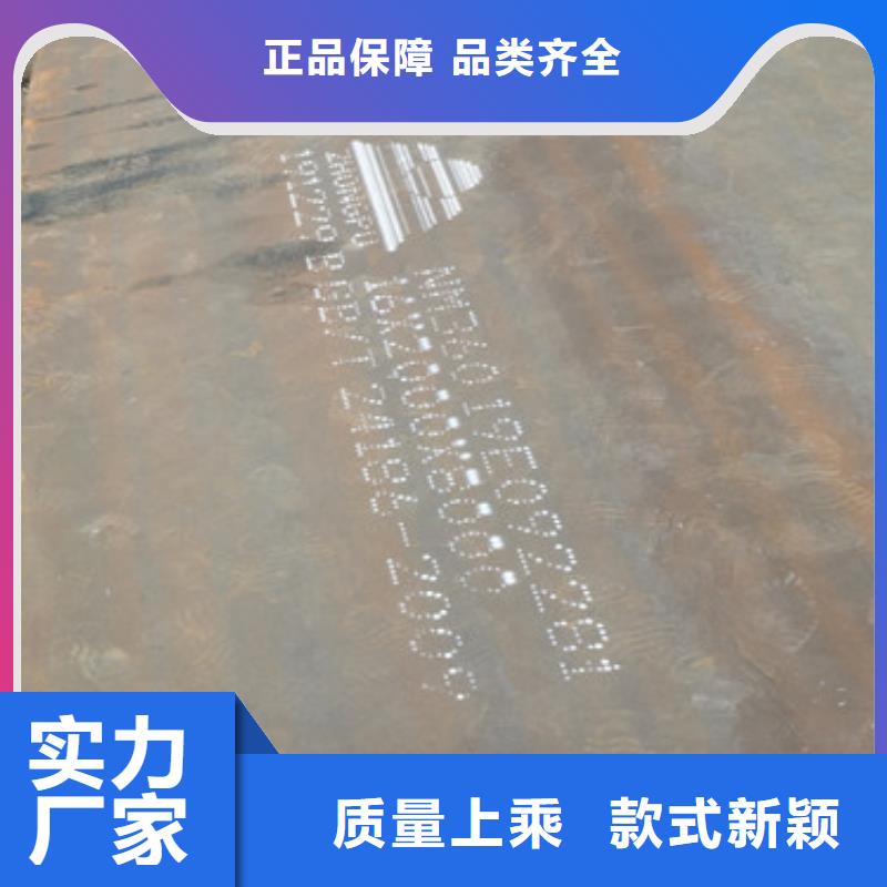 进口耐磨板耐磨钢板厂家产地源头好货现货采购