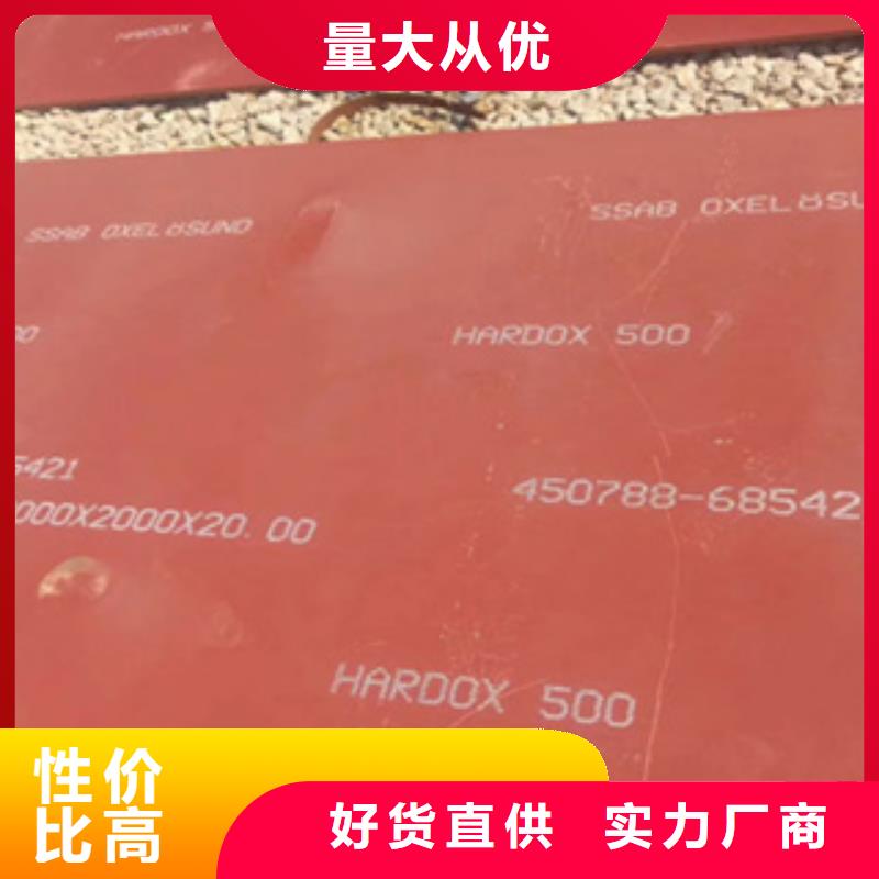 进口耐磨板,耐磨钢板制造厂家每个细节都严格把关
