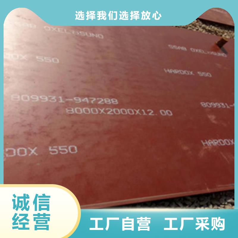 进口耐磨板耐磨锰钢当地厂家值得信赖资质认证