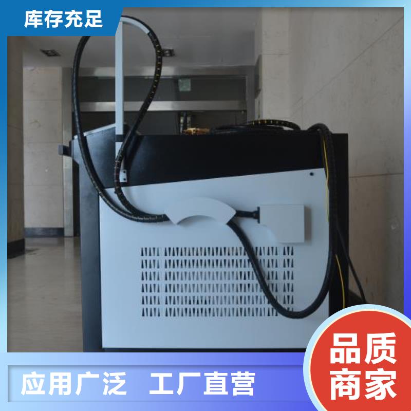 激光补焊机安装经久耐用的简单介绍
