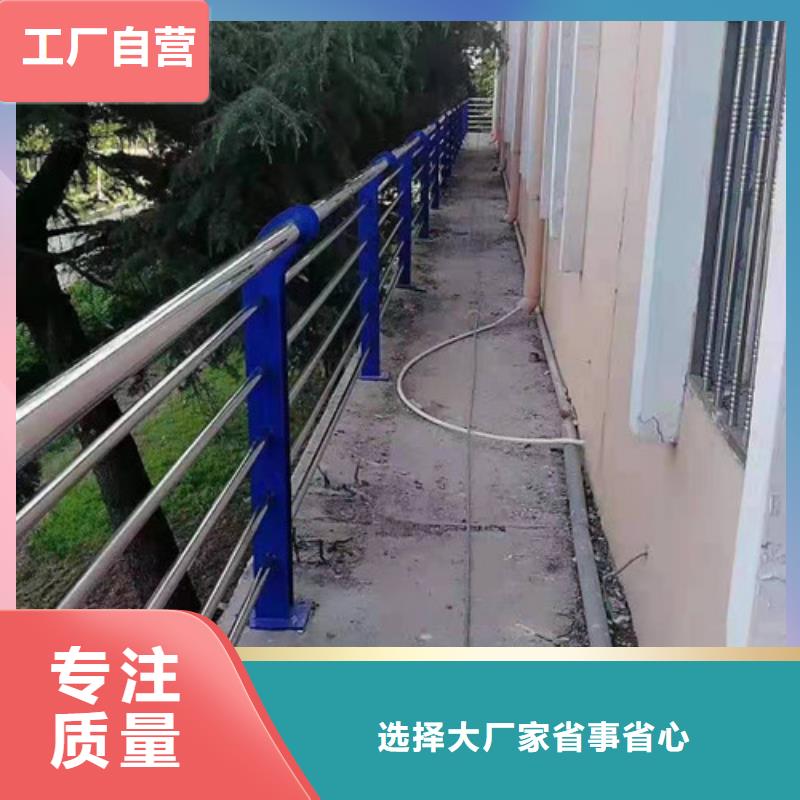 【不锈钢复合管河道防撞栏杆的简单介绍】价格低