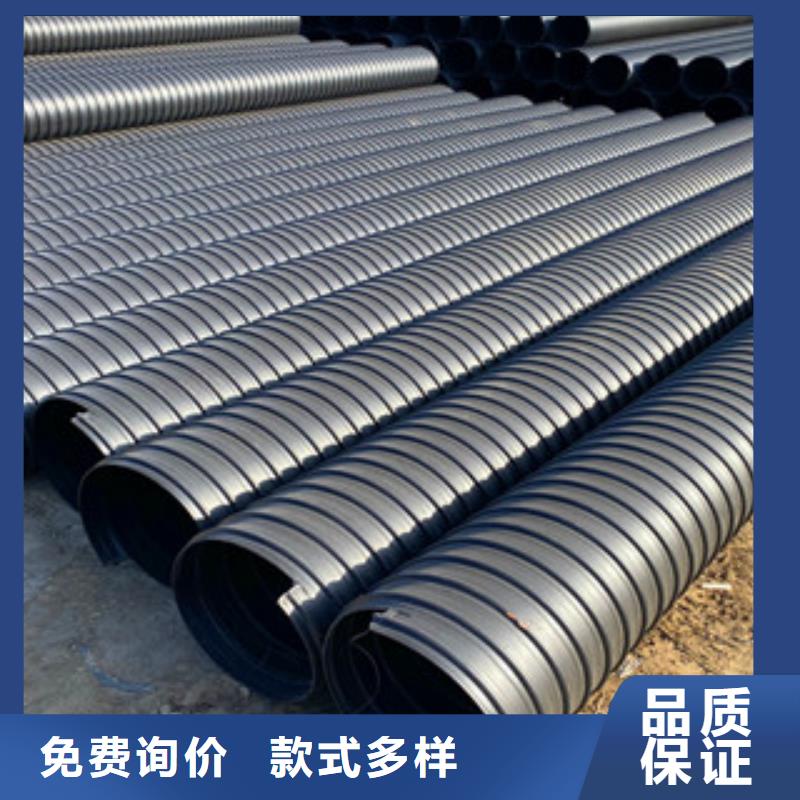PE钢带增强螺旋管hdpe双壁缠绕波纹管匠心品质当地生产厂家