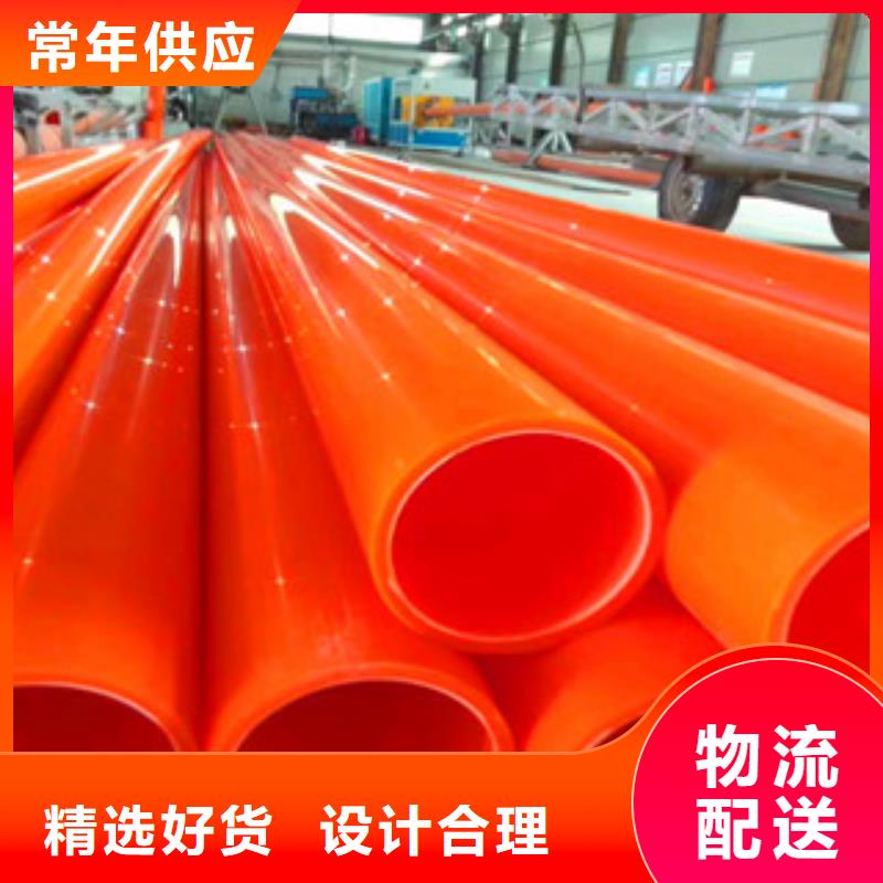 mpp电力管玻璃钢管用心做好每一件产品本地生产厂家
