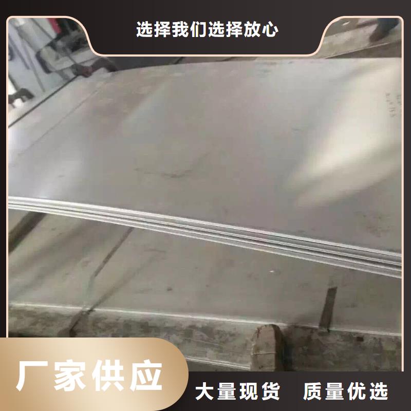【不锈钢扁钢,不锈钢卷板可放心采购】优选货源
