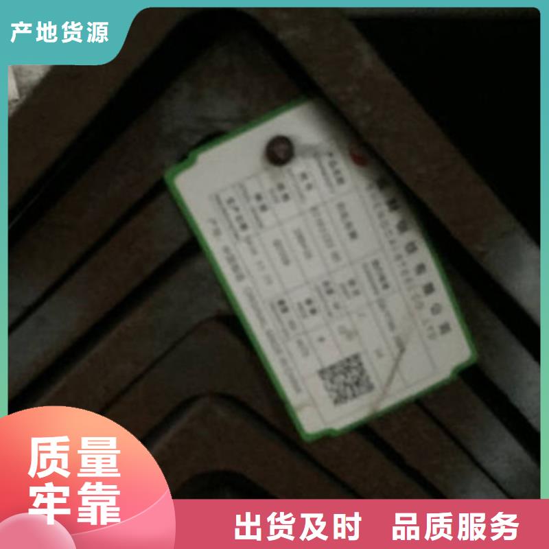 【角钢镀锌槽钢拒绝差价】48小时发货