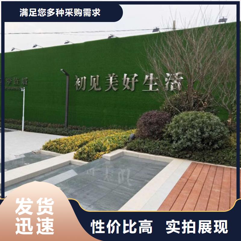 围挡草坪-草坪围挡敢与同行比价格优选厂商