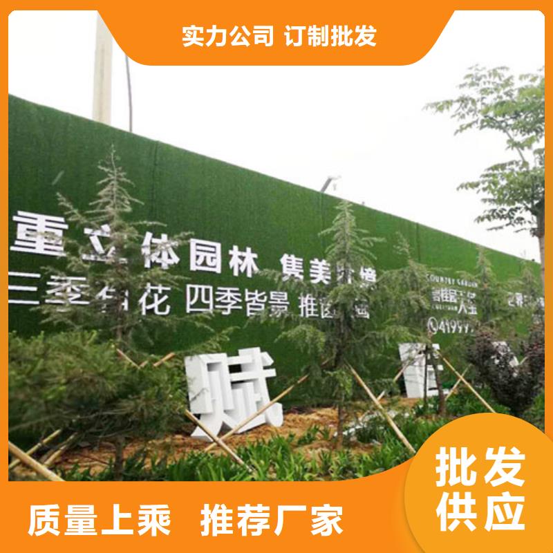 草坪围挡假草皮围挡追求品质好货有保障