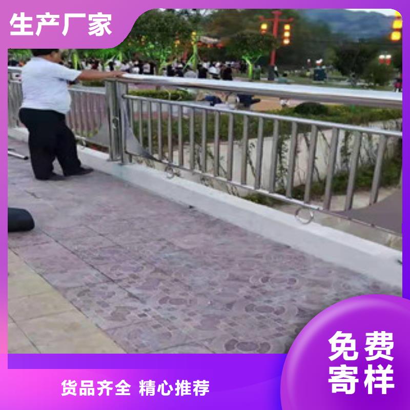 景观护栏-不锈钢桥梁护栏优质货源同城生产厂家