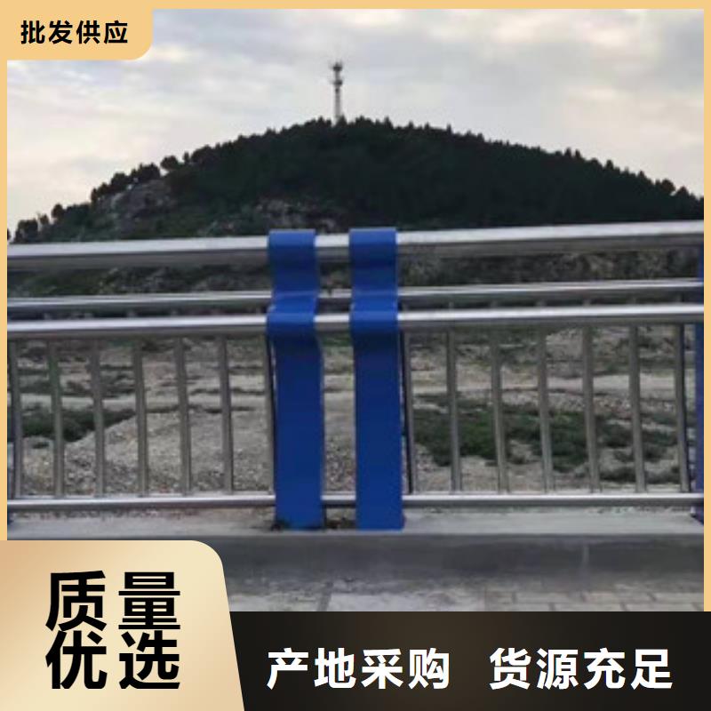 【景观护栏】不锈钢河道护栏诚信经营质量保证就近发货