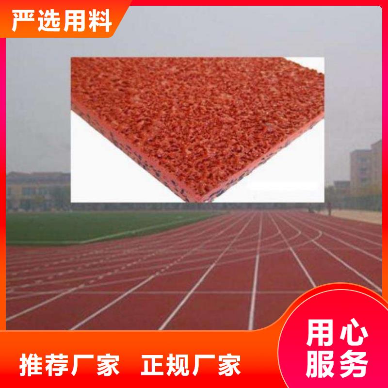 塑胶场地悬浮拼装地板品质做服务同城生产商