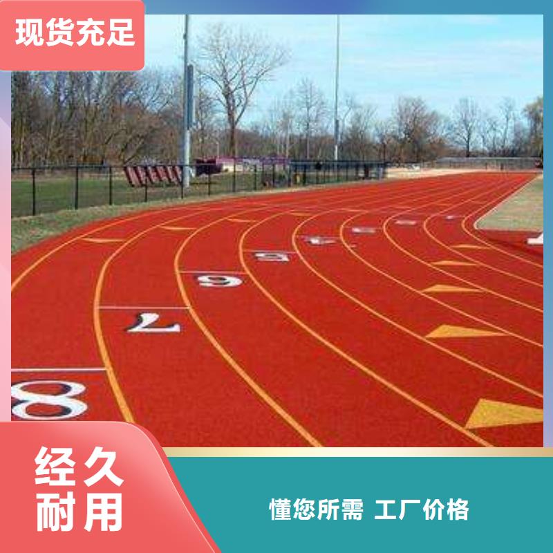 塑胶场地篮球场运动木地板专注细节更放心同城生产厂家