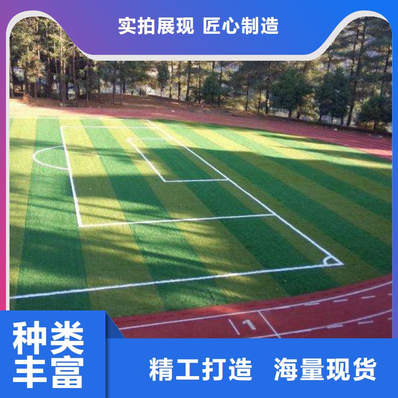 学校塑胶篮球场规格来样定制诚信可靠