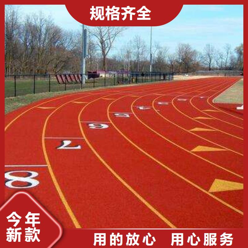 塑胶篮球场型号全优惠报价当地供应商