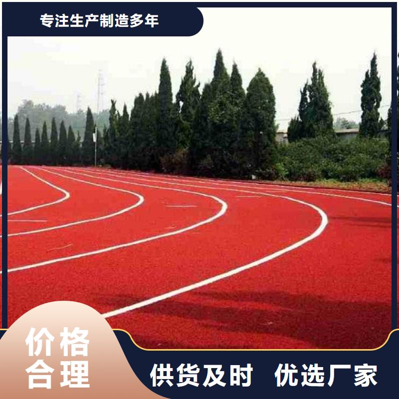 学校塑胶篮球场库存充足品质放心当地经销商