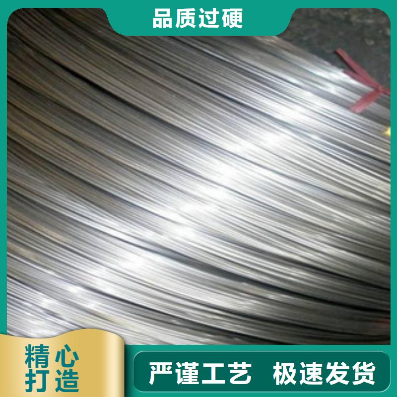 不锈钢丝销售优质货源生产加工