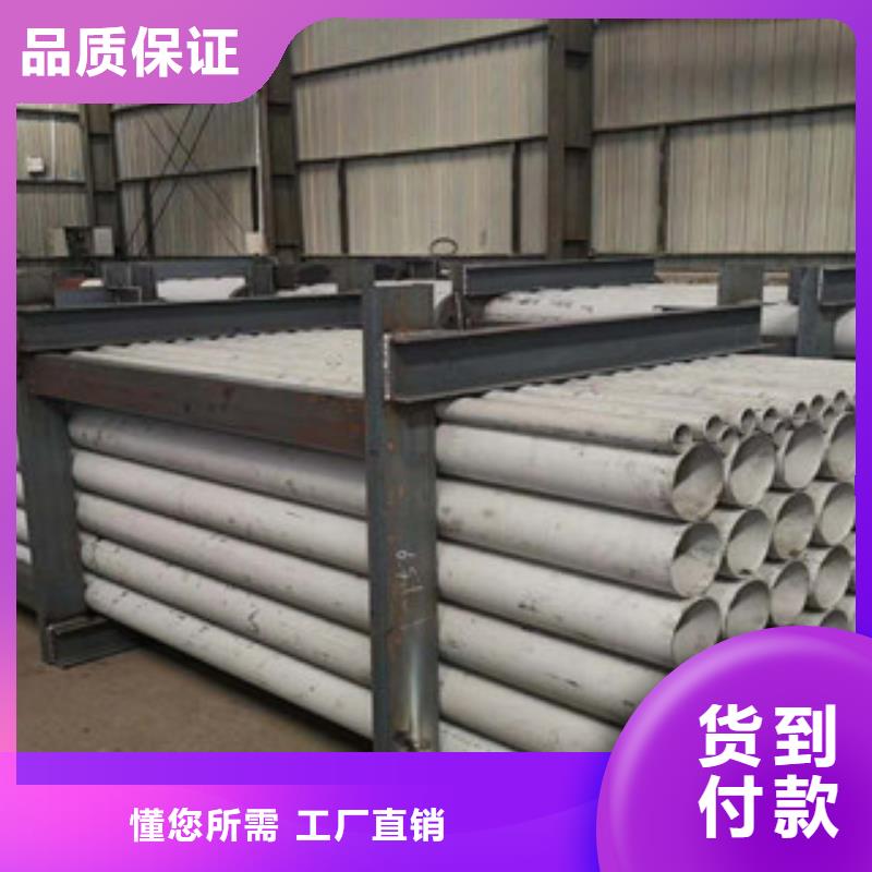 【不锈钢管】不锈钢丝精工细致打造当地服务商