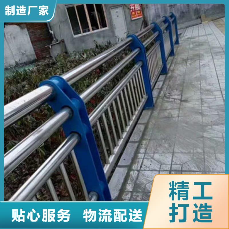 不锈钢复合管护栏政道路防护栏热销产品选择大厂家省事省心