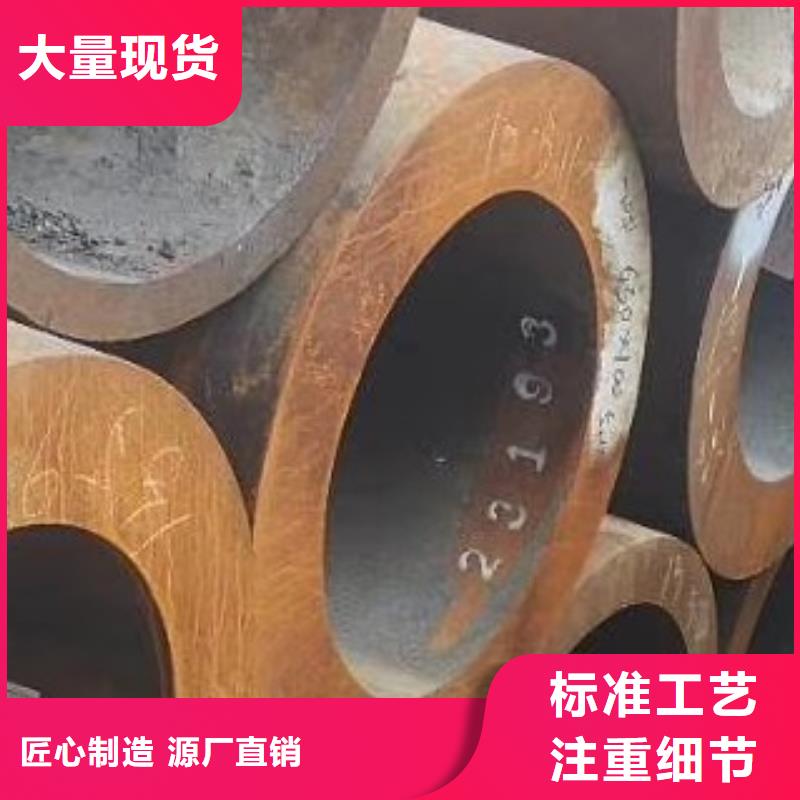 【合金管】无缝钢管多年实力厂家多种工艺