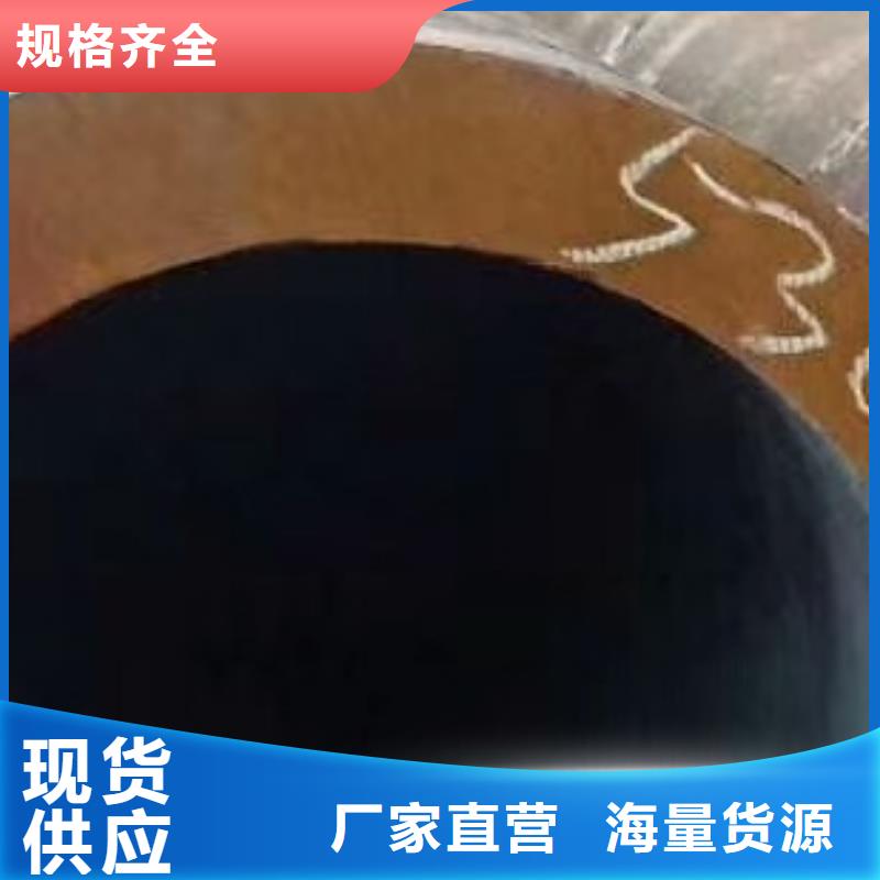 45#无缝钢管焊管用品质赢得客户信赖源头把关放心选购
