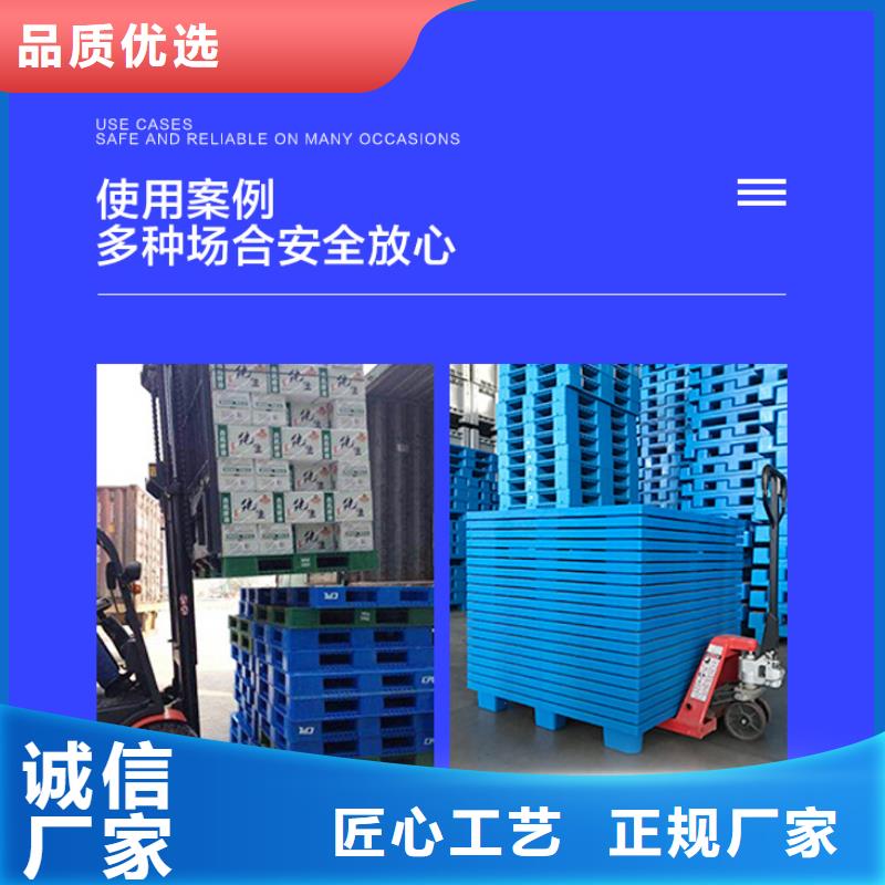 塑料托盘叉车托盘专业生产设备品质优良